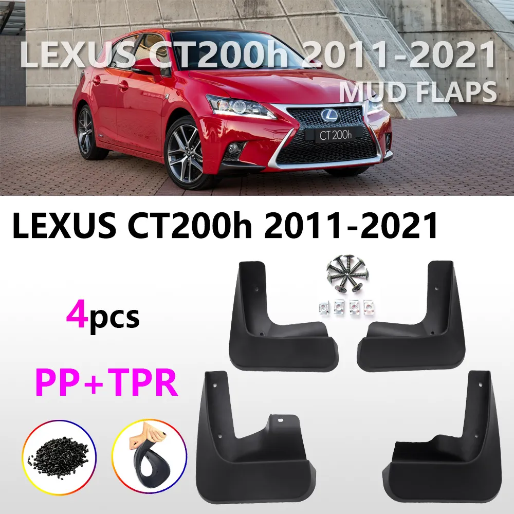 适用11-21款雷克萨斯CT200挡泥板IS250 GS300 350h汽车挡泥皮用品