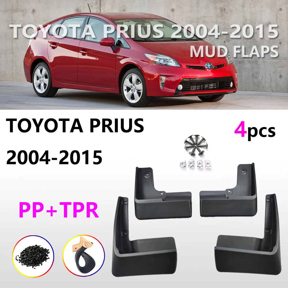 适用于04-09丰田普锐斯挡泥板10-15款普锐斯Prius挡泥皮配件用品