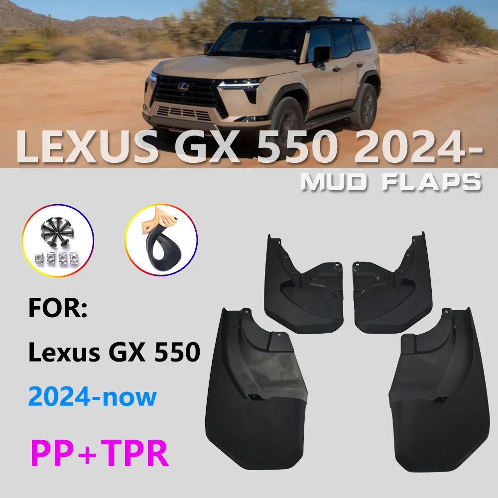 适用2024雷克萨斯GX550h挡泥板远峰版凌峰版先锋版汽车挡泥皮改装