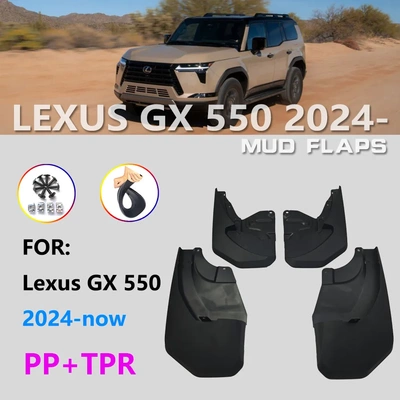 适用2026雷克萨斯GX550h挡泥板远峰版凌峰版先锋版汽车挡泥皮改装