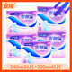 300 260 安琦零侧漏棉质240 420日夜组合卫生巾超薄姨妈巾 5包