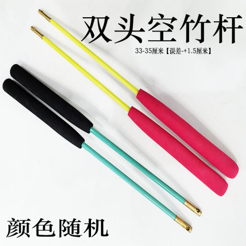 双头空竹杆小摇舲柄软防滑吸汗