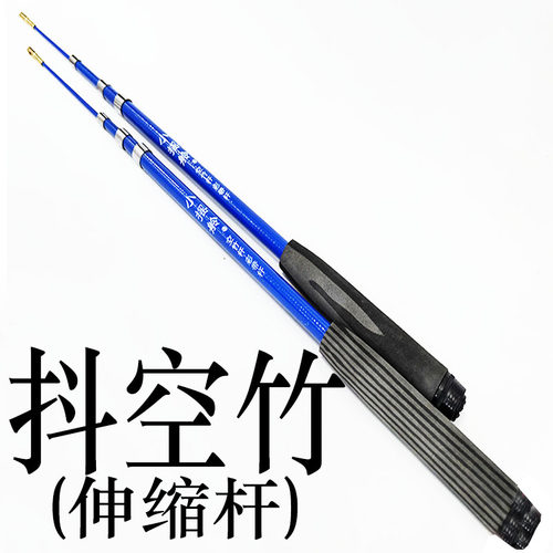 小摇舲伸缩空竹杆彩绸舞甩杆长杆