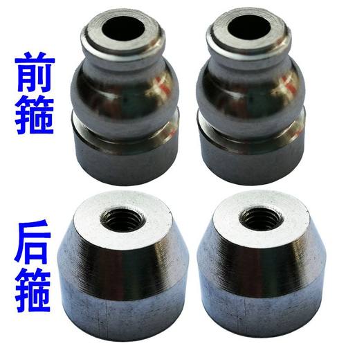 不锈钢葫芦前后箍空竹抖杆配件