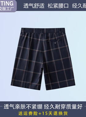 儿童夏季藏青格子西裤中小学生校服纯棉英伦学院风男女童班服短裤