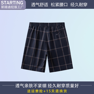 儿童夏季藏青格子西裤中小学生校服纯棉英伦学院风男女童班服短裤