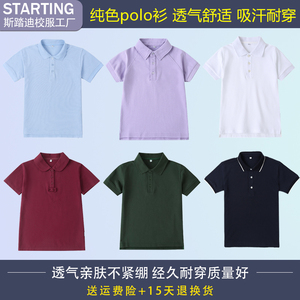 中小学生校服套装学院风 T恤英伦风园服夏装纯色polo衫短袖上衣