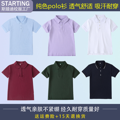 中小学生校服套装英伦纯色polo
