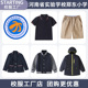 河南省实验学校郑东小学英伦校服冬季 冲锋衣毛衣春秋棒球服加绒