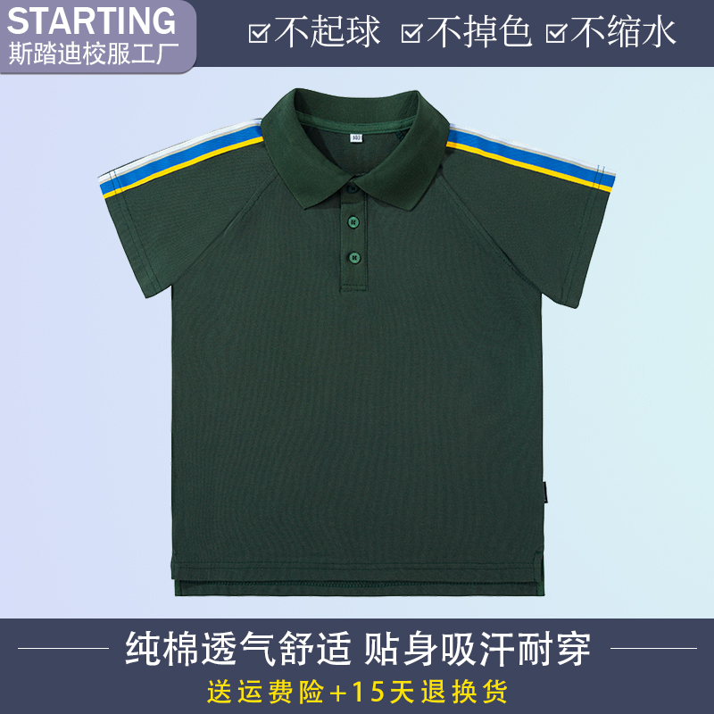 儿童t恤纯棉短袖polo衫夏装小学生校服班服男女童英伦风纯色上衣