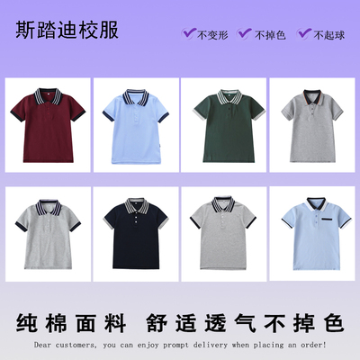 小学生夏季校服休闲英伦风条纹领