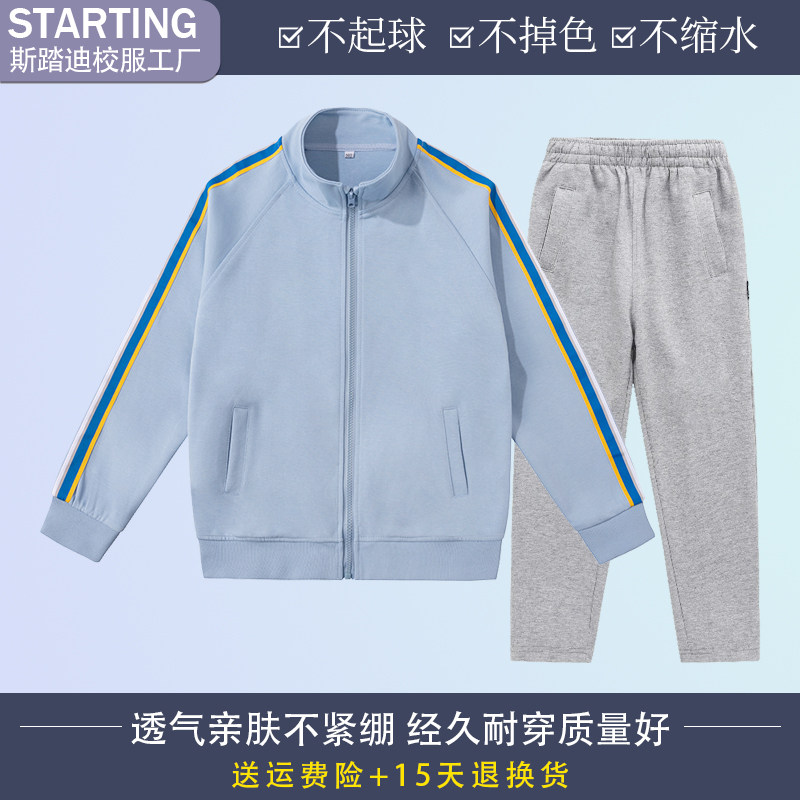 春秋季英伦风儿童纯棉运动服套装班服中小学生校服男童女童两件套