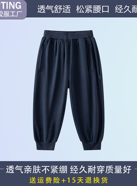 中小学生七分裤校服裤子夏季款藏青灰色男女童休闲学院风纯棉长裤
