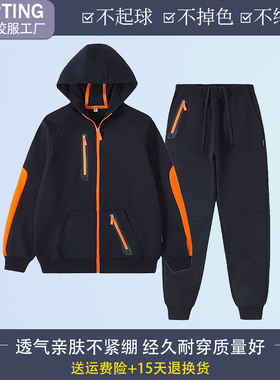 春秋套装英伦风儿童外套橙色拉链连帽运动服小学生初中生校服班服