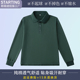 园服 t恤纯棉男女童班服墨绿色休闲Polo衫 校服小学生夏季 儿童长袖