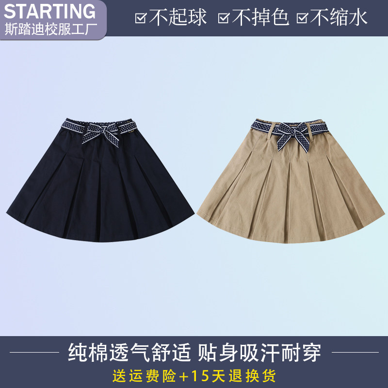 女童半身裙短裙夏季学生校服礼服