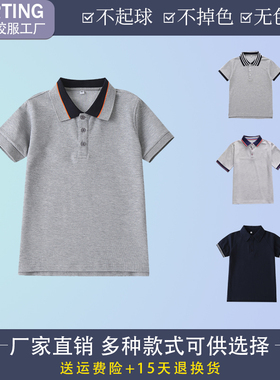 中小学生校服学院英伦风园服夏装polo衫灰色衣领纯棉短袖 t恤上衣