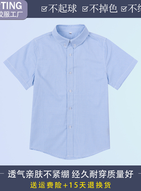 夏季儿童千鸟格衬衫中小学生校服英伦风男童女童蓝色短袖衬衣班服