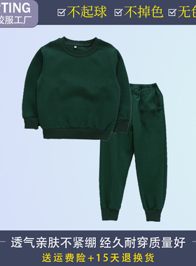 休闲春秋新款幼儿园服小学运动套装校服上衣裤子纯棉两件套墨绿色