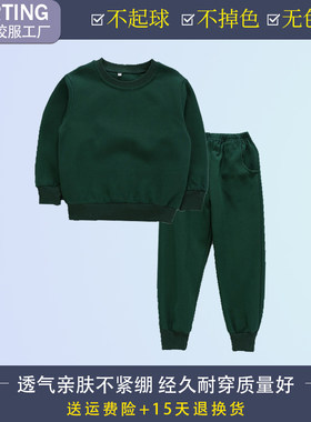 春秋新款上衣裤子纯棉墨绿色校服
