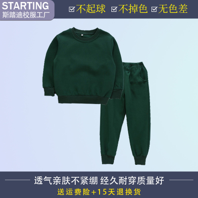 春秋新款上衣裤子纯棉墨绿色校服