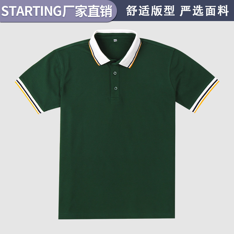 墨绿色短袖夏季学生校服