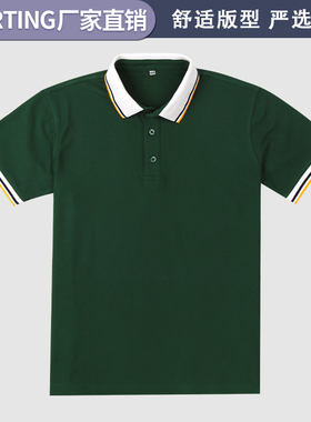 墨绿色短袖夏季学生校服深绿色夏款T恤小学初中高中生夏天POLO衫