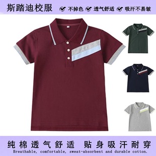 枣红藏青胸前彩条撞色儿童上衣POLO衫 小学生短袖 英伦风 薄款 夏季