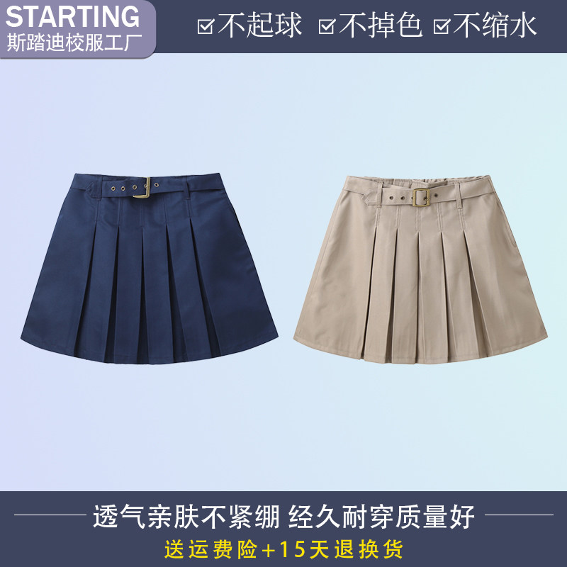 学生校服礼服女童半身裙百褶裙子