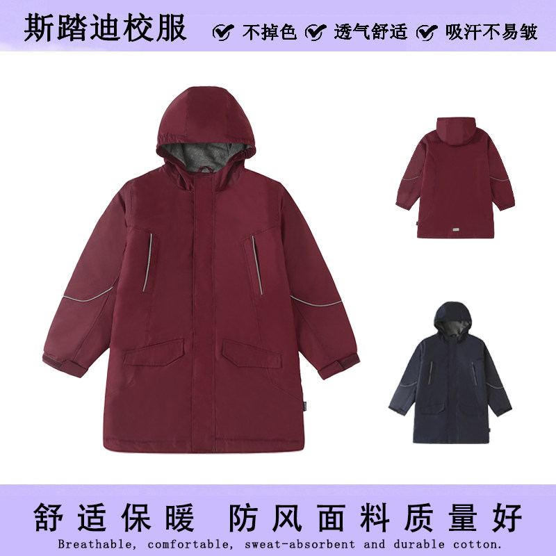 秋冬季男女童枣红棉衣可脱卸校服