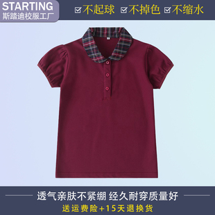 中小学生校服套装学院风英伦风园服夏装枣红格子衣领女款短袖上衣