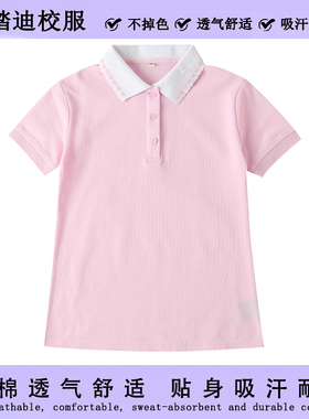 小学生短袖粉红色直领心形女童薄款校服园服英伦风少女T恤