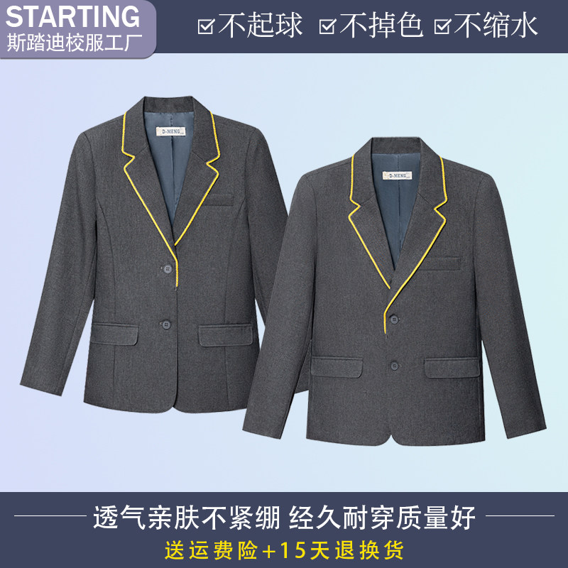 校服小学生儿童西装外套礼服班服英伦风春秋款男女童休闲西服套装
