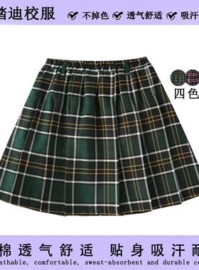 女童园服百褶裙墨绿色学院风小学生校服半身裙春秋夏季园服