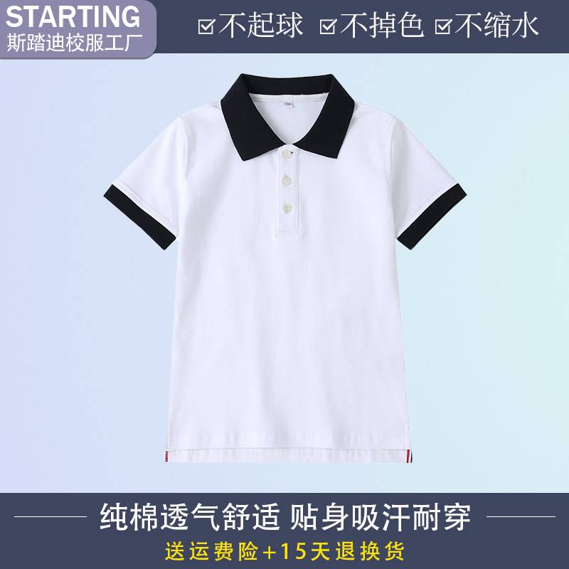 校服小学生学院风夏装短袖polo衫