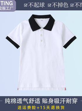 中小学生校服夏季短袖polo衫夏装纯棉白色T恤男女园服学院英伦风