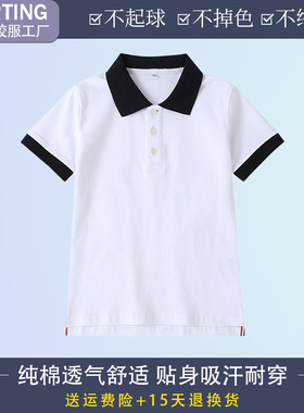校服小学生学院风夏装短袖polo衫