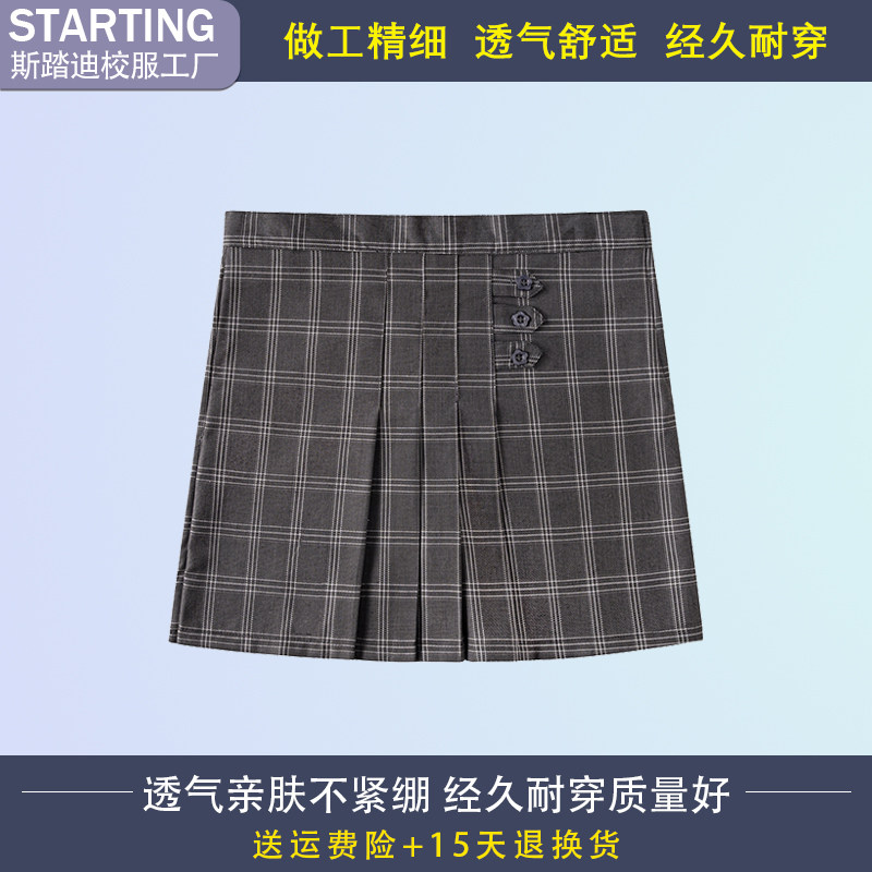 中小学生校服夏季男女童灰色格子女裙纯棉班服英伦学院风休闲西裤