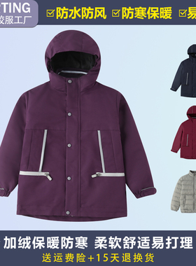 冬季儿童冲锋衣外套校服中小学生班服英伦风男女童紫色棉服两件套