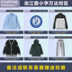 学生T恤运动服套装 都江堰市龙江路小学集团万达校区 校服校徽