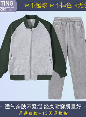 春秋季校服小学生儿童运动服套装班服英伦风男女童纯棉棒球服园服