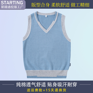 春秋季儿童背心马甲纯棉中小学生校服无袖针织衫男童女童毛衣班服