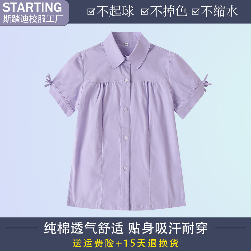 儿童短袖衬衫纯棉女童中小学生校服班服学院英伦风夏装蝴蝶结衬衣