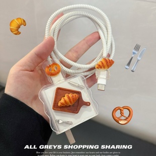 67W小米14数据线保护套120W防折断90w 适用小米15充电器保护套33W