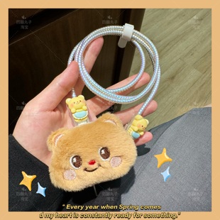 适用苹果15数据线保护套20w充电器iPhone14 13promax女12快充11壳