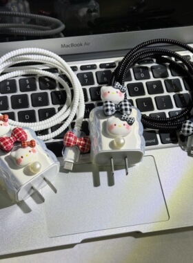 凯蒂猫适用苹果充电器保护套20w简约苹果17promax数据线保护套16