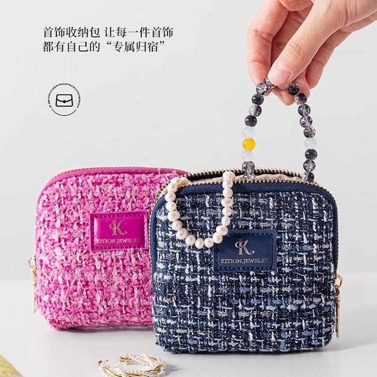 小香风首饰收纳包便携式