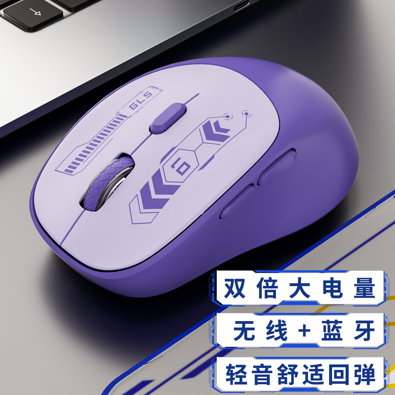 无线鼠标2.4G双模蓝牙静音充电笔记本跨境办公游戏鼠标logo定制