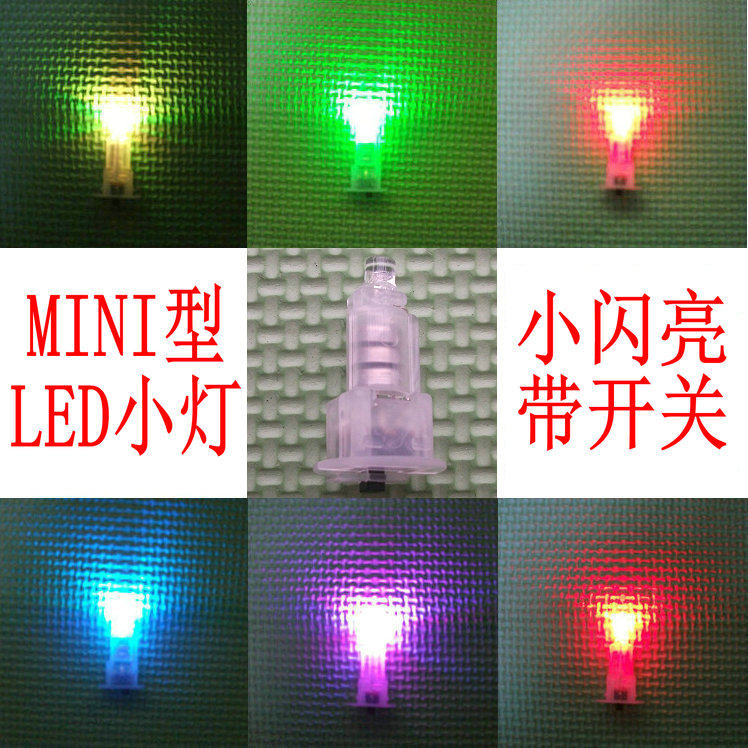 微型带电池led小彩灯电子蜡烛