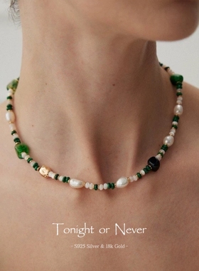 【Tonight or Never】S925纯银 绿色蓝纹玛瑙项链手链 轻奢新中式